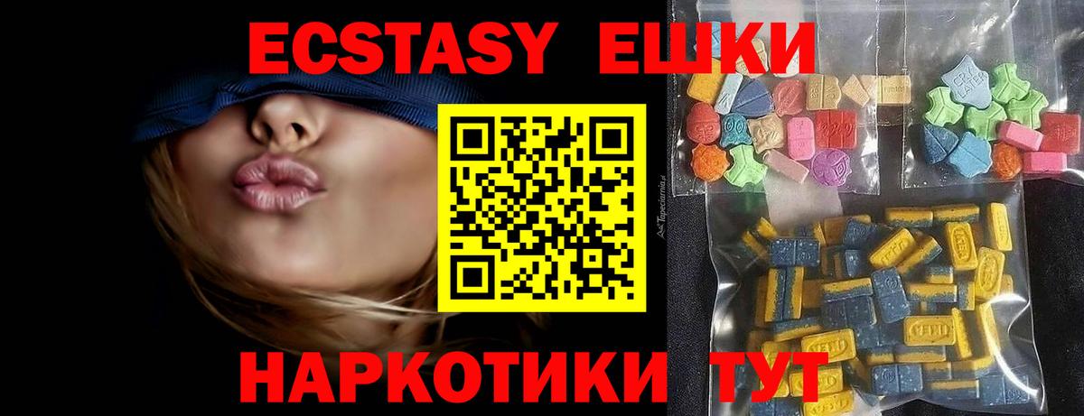 Ecstasy Punisher  Вход с VPN  Экстази MDMA  купить наркотик  Майкоп 