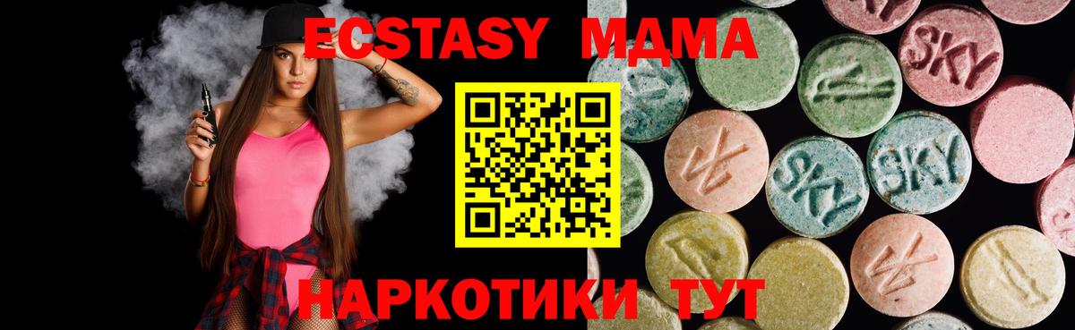 ЭКСТАЗИ бентли Майкоп
