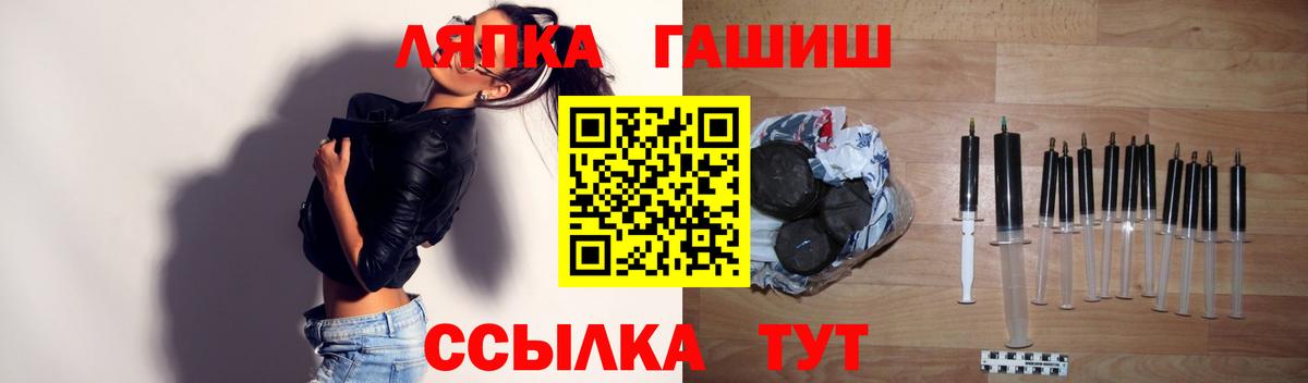 где продают   Вход с VPN  ГАШИШ AMNESIA HAZE  Майкоп  ГАШ хэш 