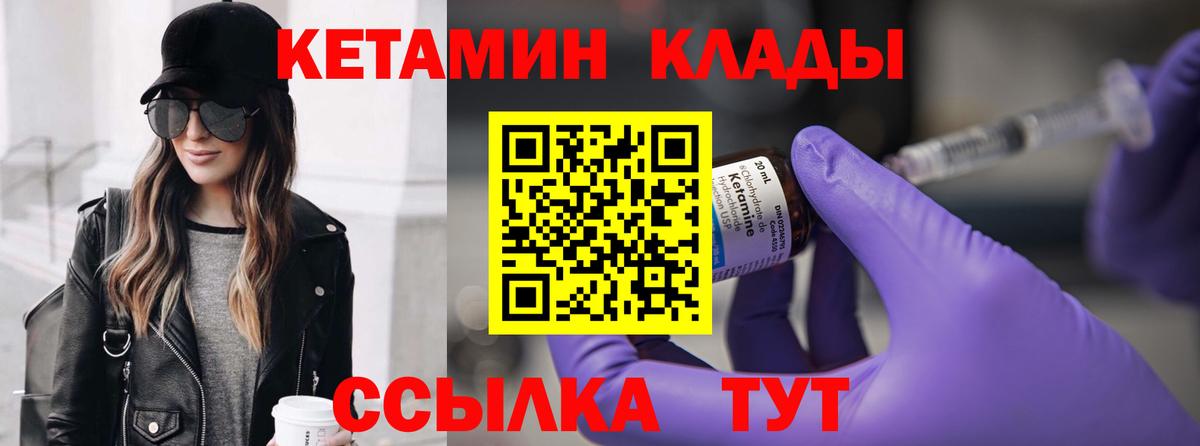Майкоп  КЕТАМИН ketamine  Кетамин ketamine  hydra ССЫЛКА  Вход с VPN 