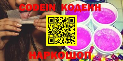 скорость Кандалакша