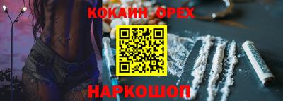 наркотики Канаш