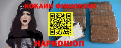 наркотики Канаш