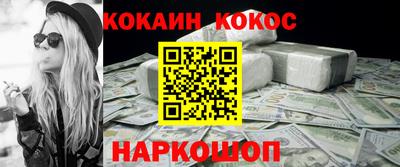 скорость Кандалакша