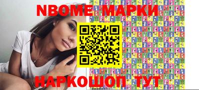 наркотики Канаш