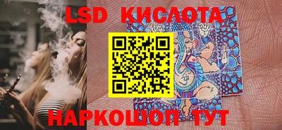 скорость Кандалакша