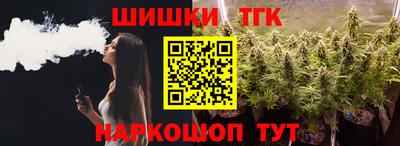 наркотики Канаш