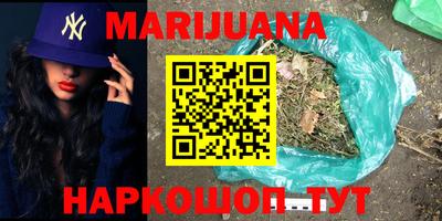 трава Камышлов