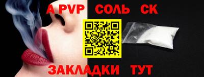 трава Камышлов