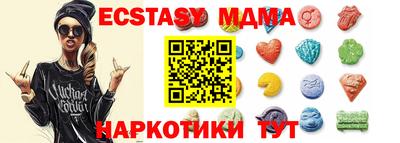 наркотики Канаш
