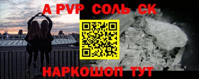 наркотики Канаш