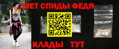 скорость Кандалакша