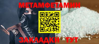 скорость Кандалакша