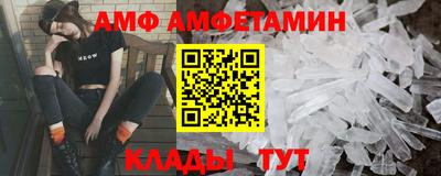 трава Камышлов