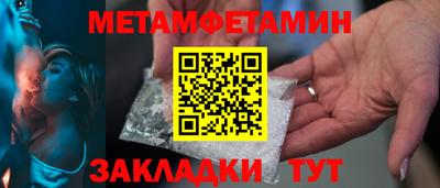 скорость Кандалакша