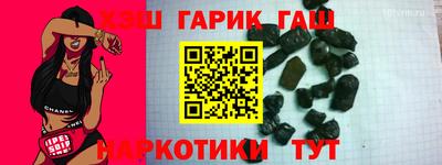 наркотики Канаш