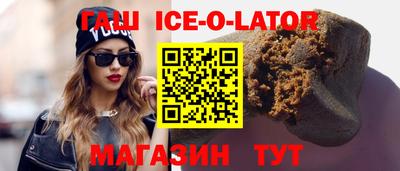 скорость Кандалакша