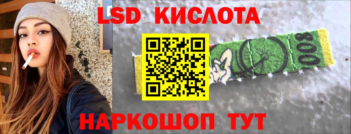 Лсд 25 экстази кислота Майкоп