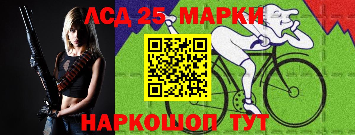 LSD-25 экстази кислота  mega   ЛСД экстази  Майкоп  Вход с VPN  ЛСД экстази кислота 