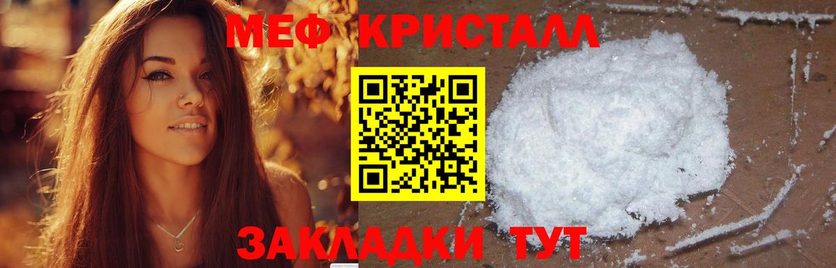 ГЕРОИН  ГАШИШ  Вход с VPN  НБОМе  Codein  Конопля  Майкоп  Меф  