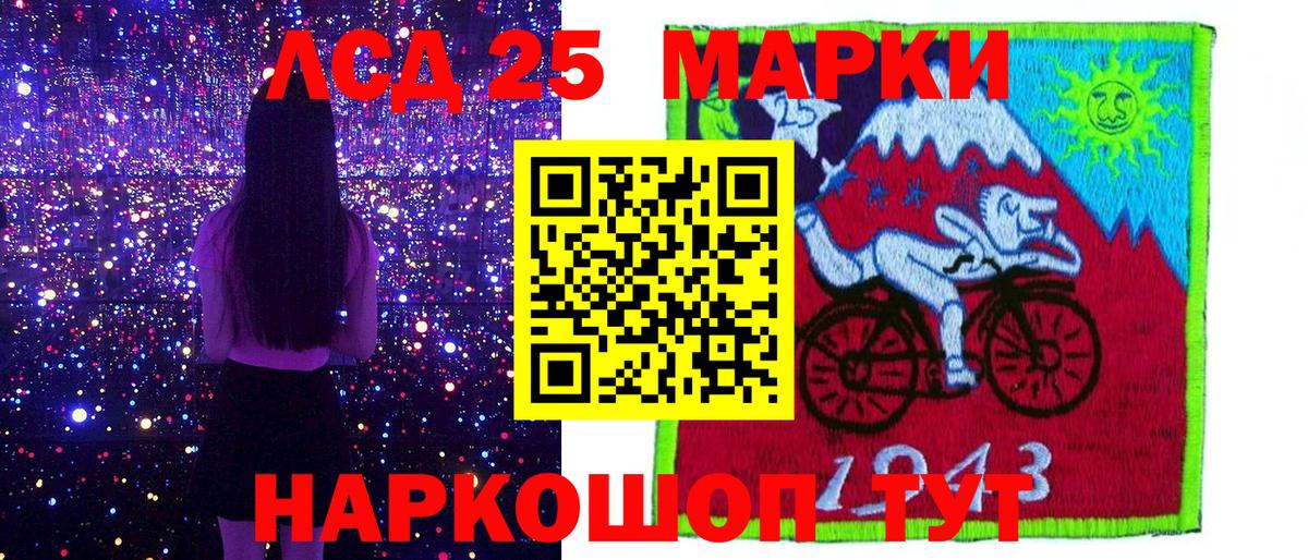 Марки NBOMe 1500мкг Майкоп