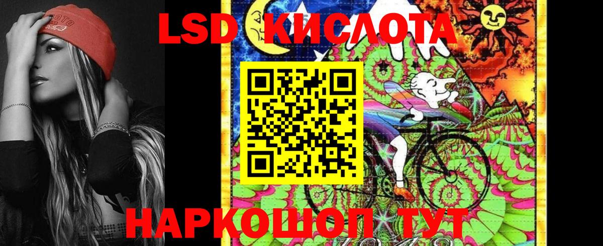 Наркотические марки 1500мкг  Марки 25I-NBOMe  Наркотические марки 1500мкг  Майкоп  Вход с VPN 