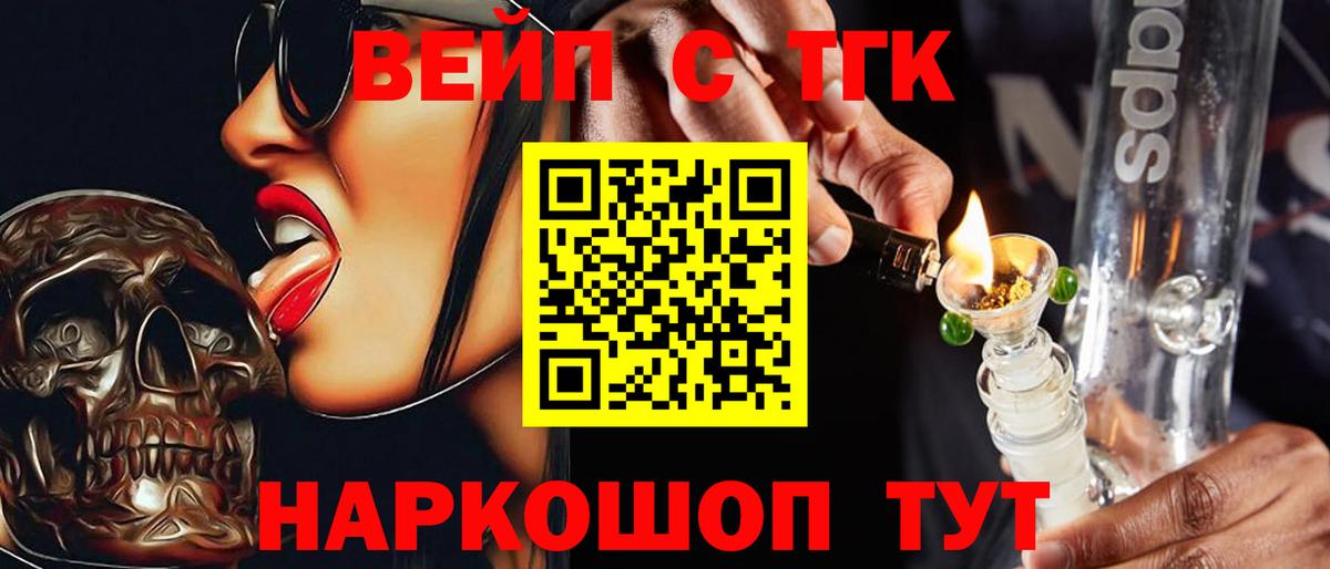 Дистиллят ТГК THC oil  ТГК THC oil  Вход с VPN  Майкоп 