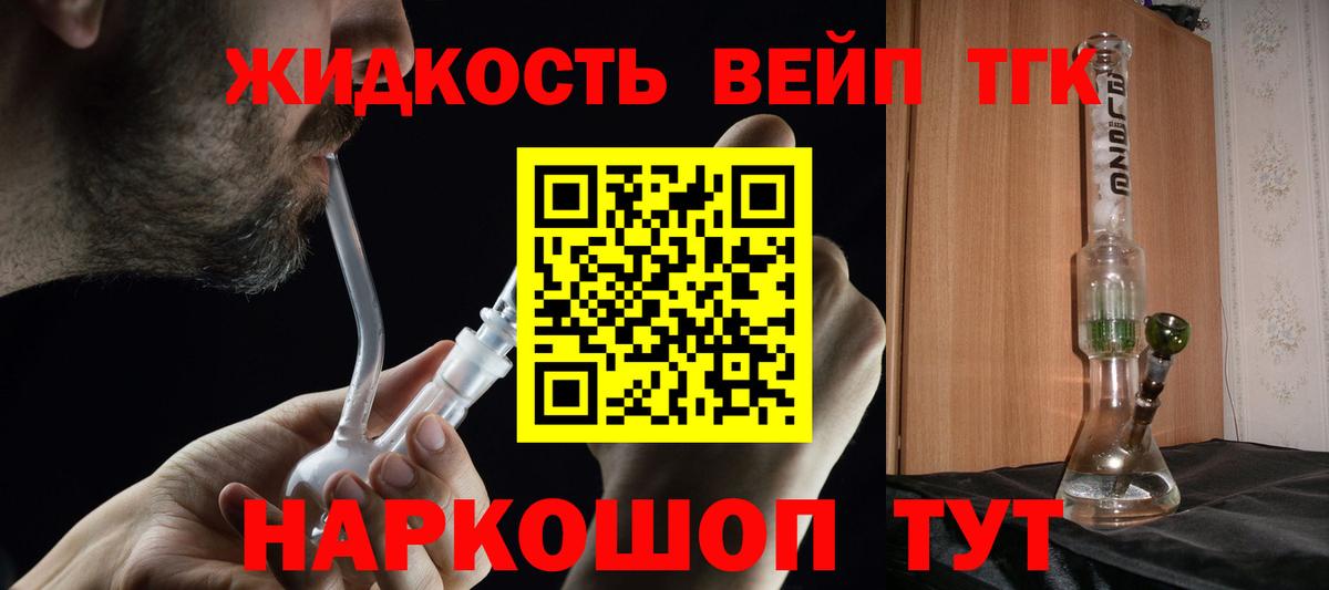 Мефедрон Майкоп