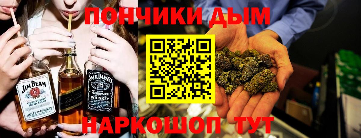Майкоп  Шишки марихуана AK-47  Вход с VPN  Бошки марихуана OG Kush  МАРИХУАНА ГИДРОПОН  Канабис SATIVA & INDICA 